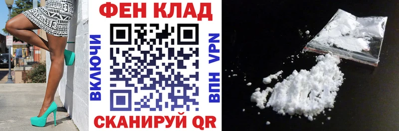 площадка состав Пролетарск Амфетамин 97%