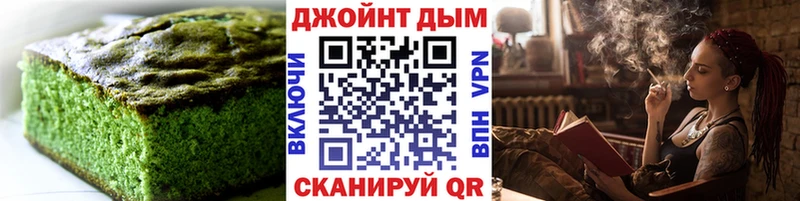 Cannafood конопля Пролетарск