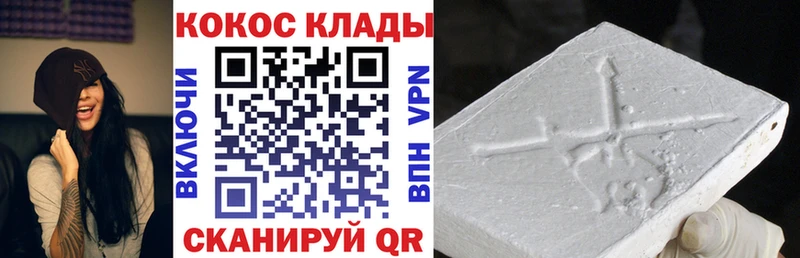 Cocaine 98%  кракен зеркало  Пролетарск  где купить  