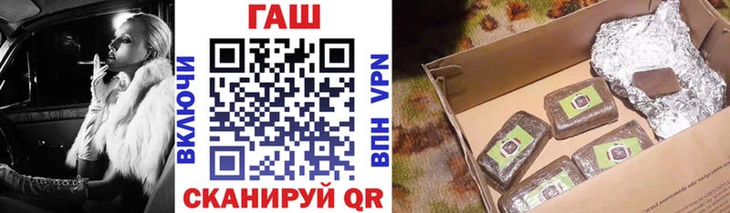 Гашиш Изолятор  Пролетарск 