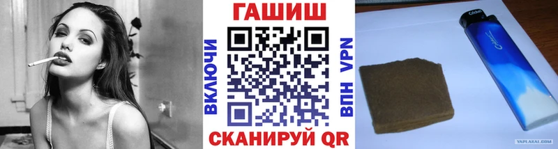 Гашиш убойный Пролетарск