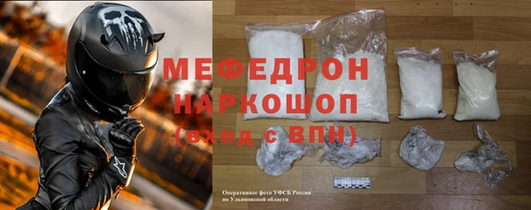 прущий лед Аркадак