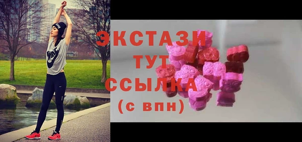 кристаллы Армянск