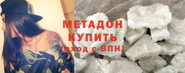 кристаллы Армянск