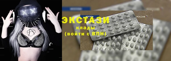 прущий лед Аркадак
