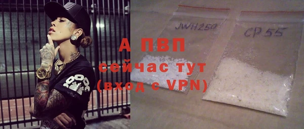 кристаллы Армянск