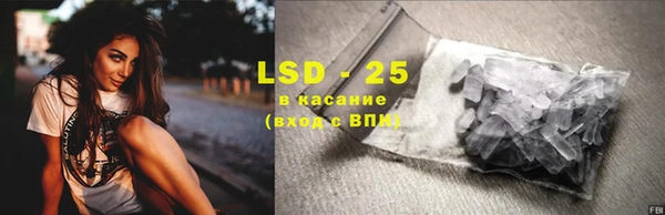 прущий лед Аркадак