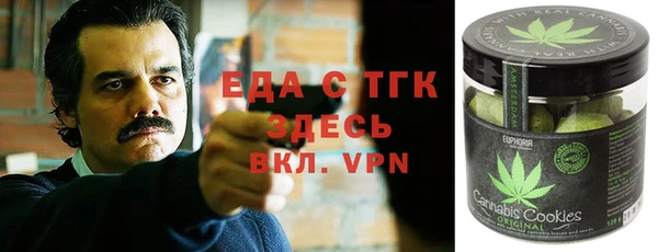 кристаллы Армянск