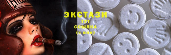 прущий лед Аркадак