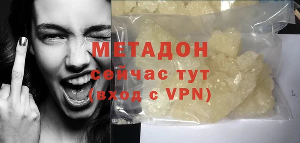 прущий лед Аркадак