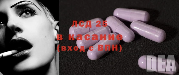 кристаллы Армянск