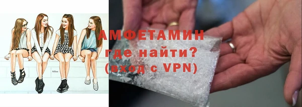 прущая мука Арсеньев