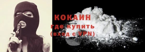 кристаллы Армянск