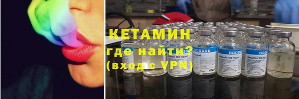кристаллы Армянск
