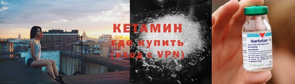 кристаллы Армянск