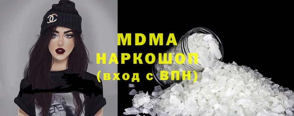 кристаллы Армянск