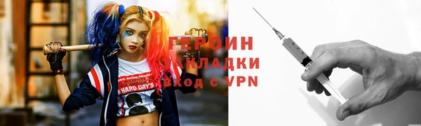 кристаллы Армянск