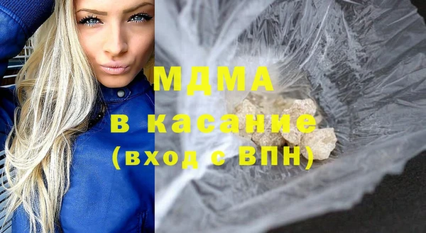 прущая мука Арсеньев