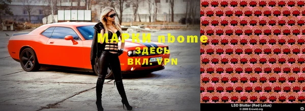 кристаллы Армянск