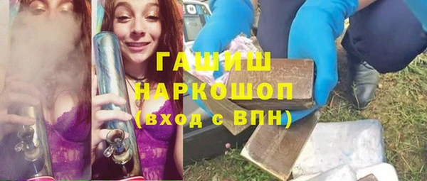 прущий лед Аркадак
