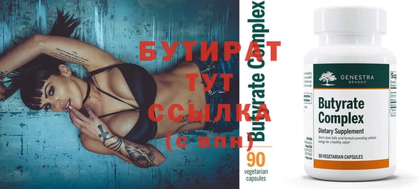 кристаллы Армянск