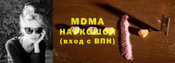 прущая мука Арсеньев