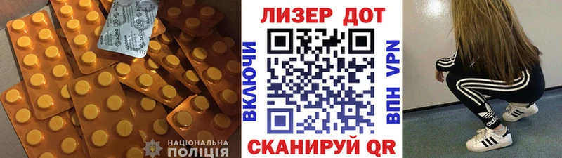 ЛСД экстази кислота  Пролетарск 