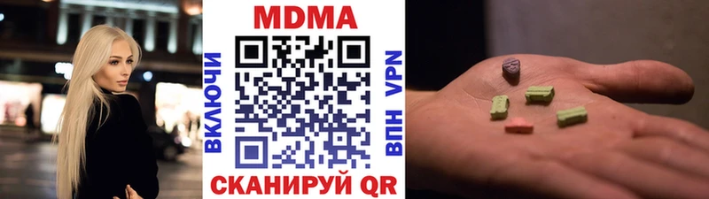 МДМА crystal  Пролетарск 
