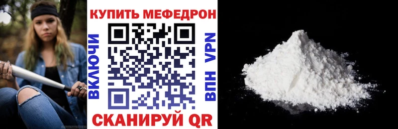 купить сайты Пролетарск МЕФ кристаллы