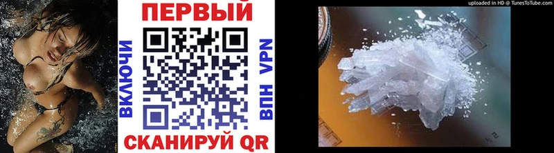 Первитин мет  где продают   Пролетарск 