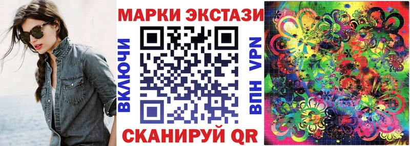 Марки 25I-NBOMe 1,8мг Пролетарск